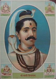 Shri Kashi Vishawanath